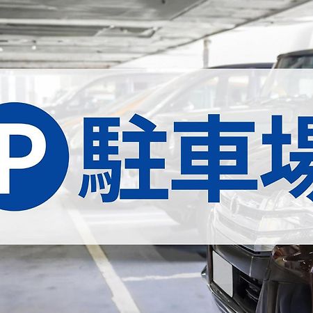 東横inn博多駅南 福岡市 エクステリア 写真